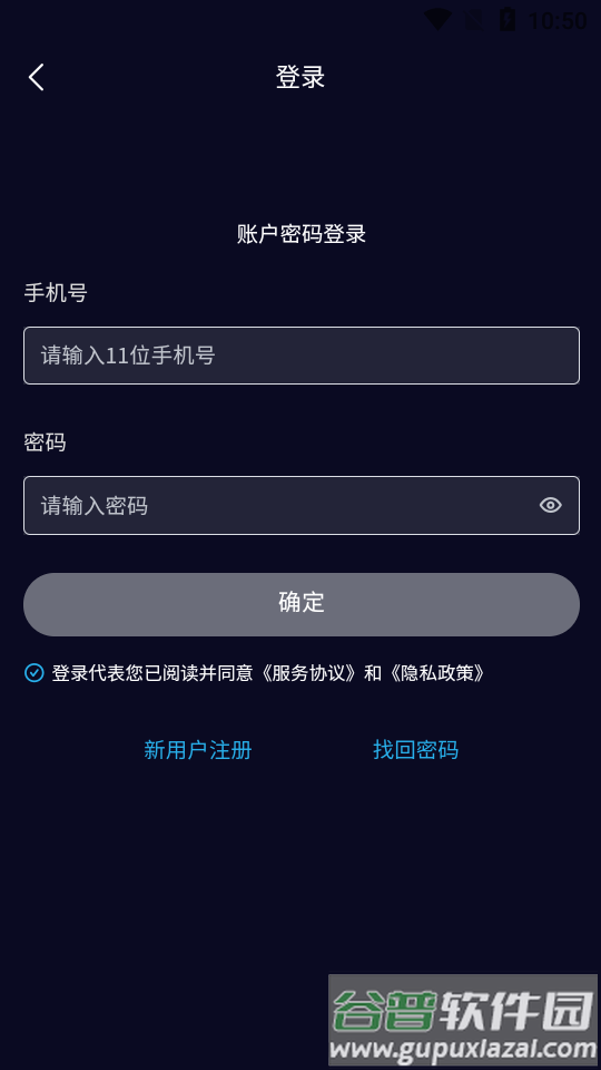 云玩宇宙数字藏品app截图2