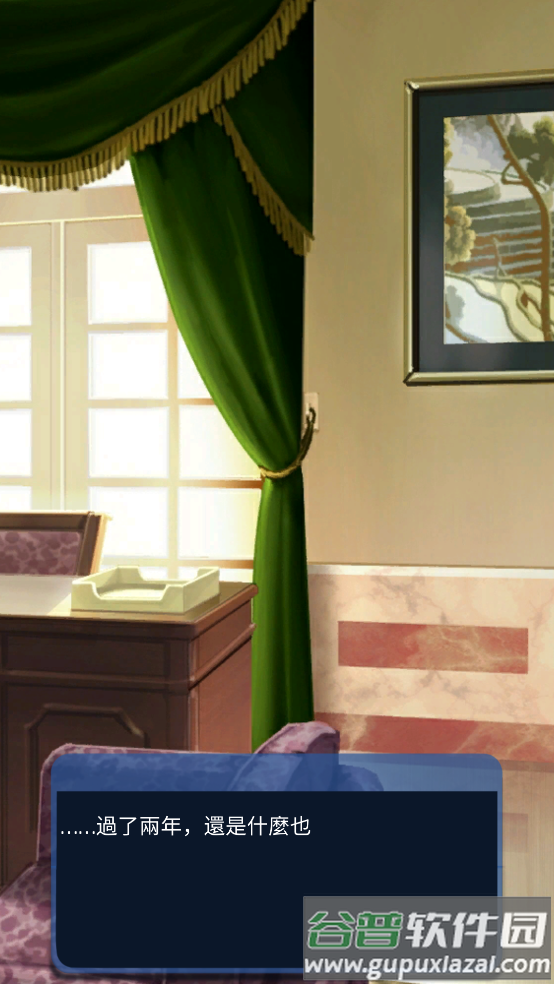 校园恋爱模拟器(DearDiary)截图2