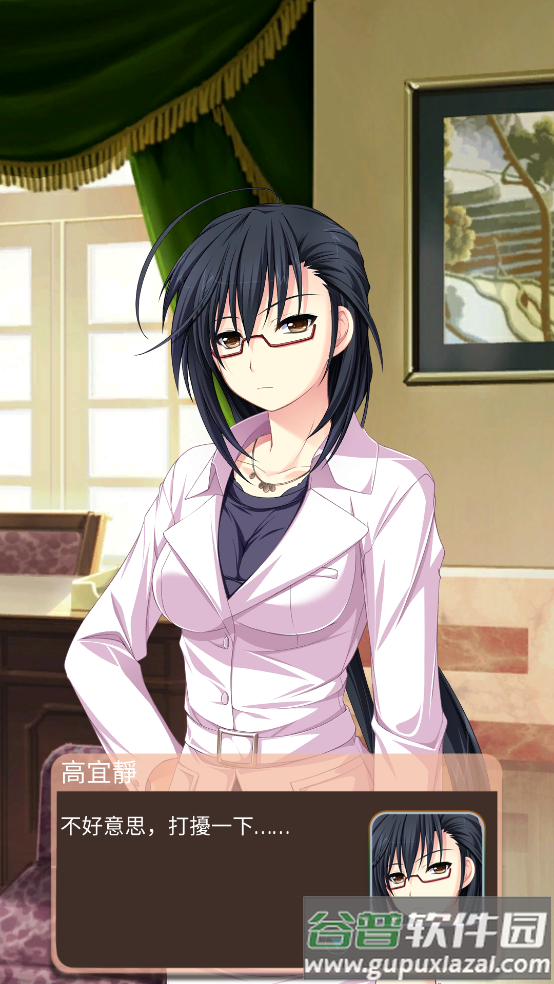 校园恋爱模拟器(DearDiary)截图3