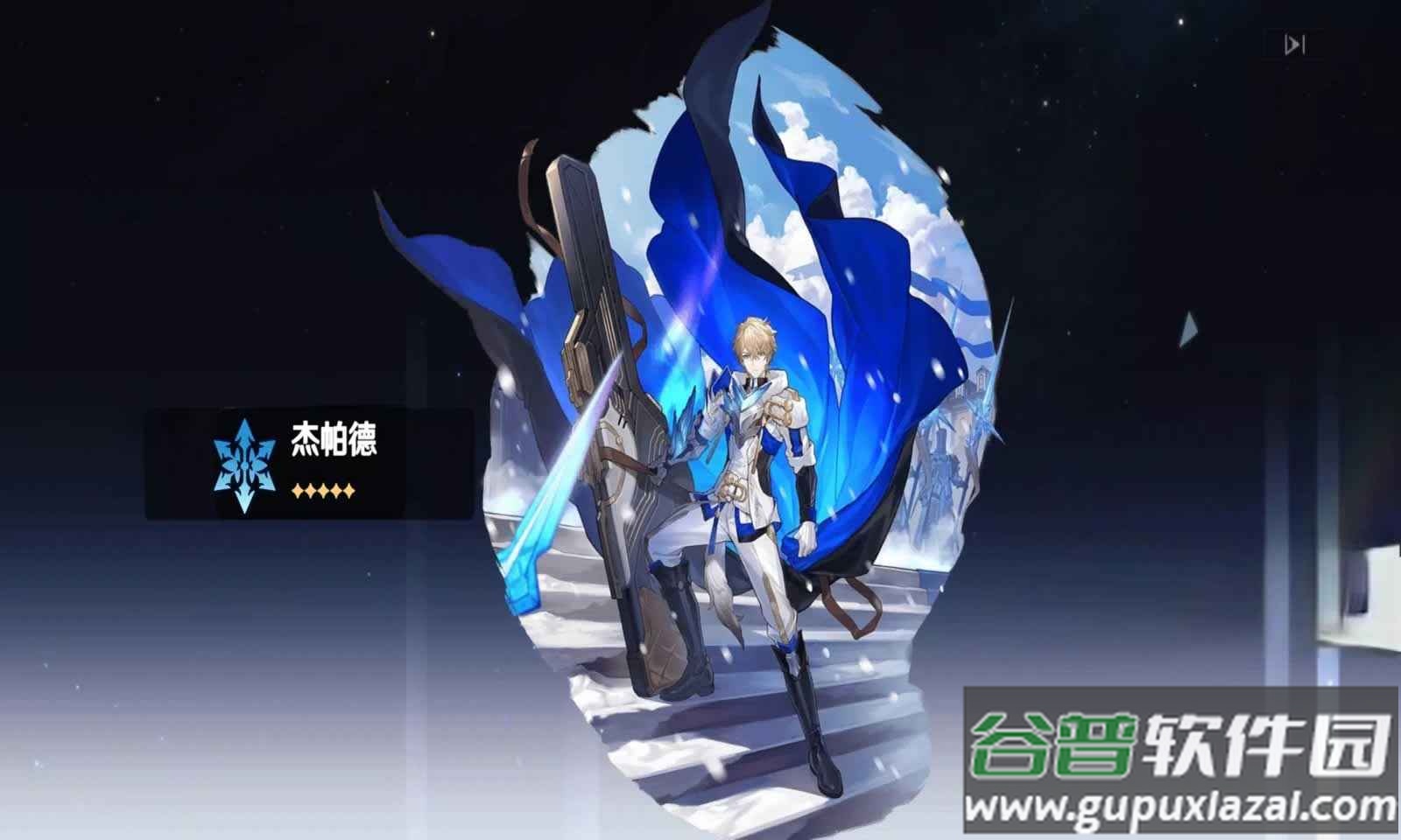 崩铁抽卡模拟器正版(Wish Simulator for Star Rail)截图2