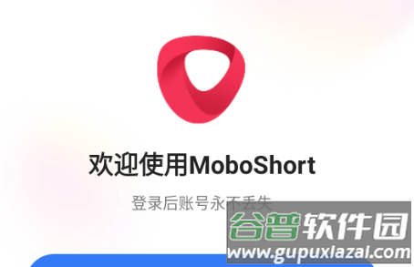 MoboShort海外短剧平台 MoboShort海外短剧平台