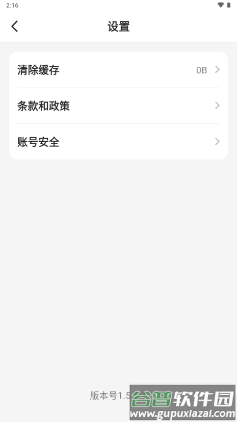 MoboShort海外短剧平台截图5