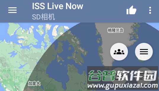 国际空间站高清实况app(ISS Live Now)