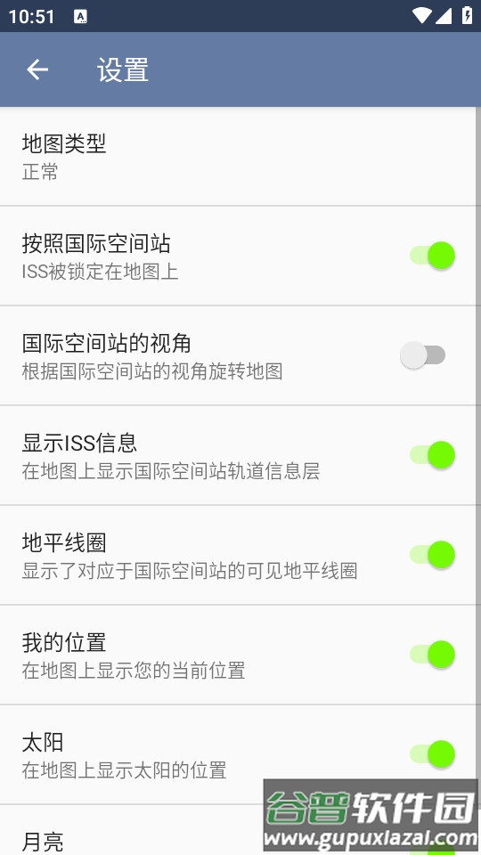国际空间站高清实况app(ISS Live Now)截图2