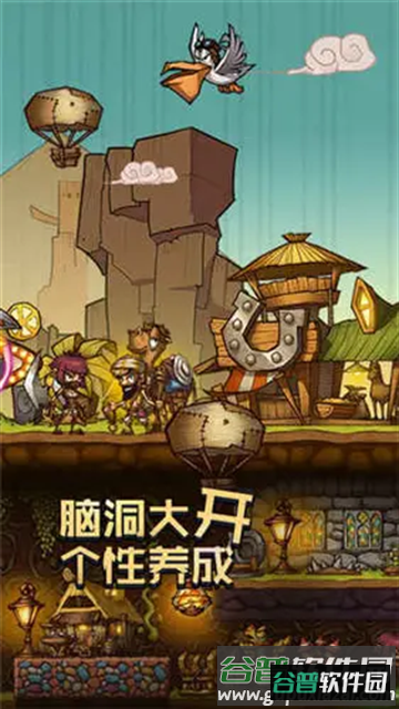 拓荒官方下载截图1