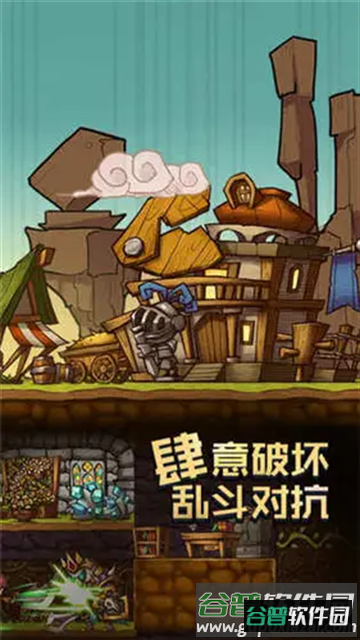 拓荒官方下载截图2
