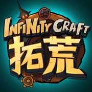 拓荒官方下载v0.0.1