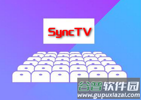 SyncTV云影院app最新版 SyncTV云影院app最新版