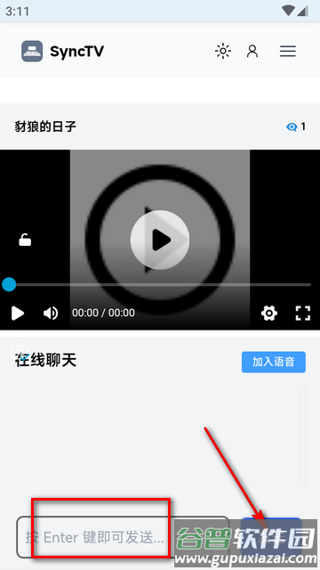 SyncTV云影院app最新版 SyncTV云影院app最新版