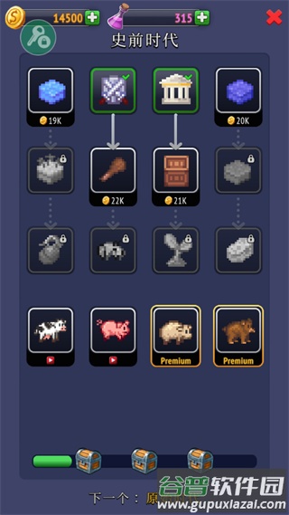 沙盒神模拟器下载安装截图1