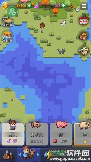 沙盒神模拟器下载安装截图2