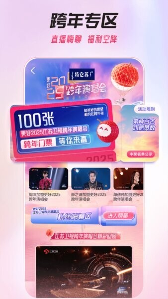 AI荔枝APP最新版本截图2