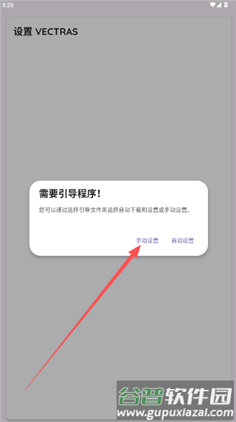 怎么使用 配图1
