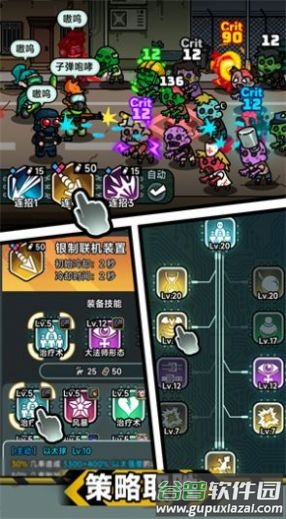 灾厄前线游戏(灾厄逆刃)截图2