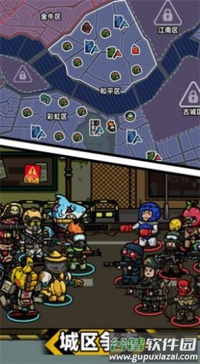 灾厄前线游戏(灾厄逆刃)截图3