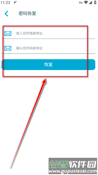 忘记密码怎么办配图4