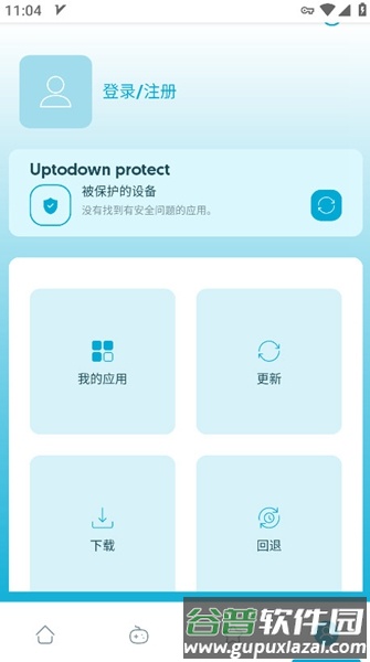 Lite Uptodown App Store截图2