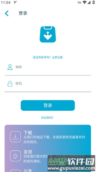 Lite Uptodown App Store截图4
