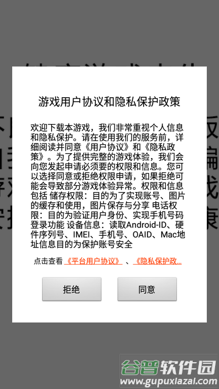 卡拉比丘游戏官网版