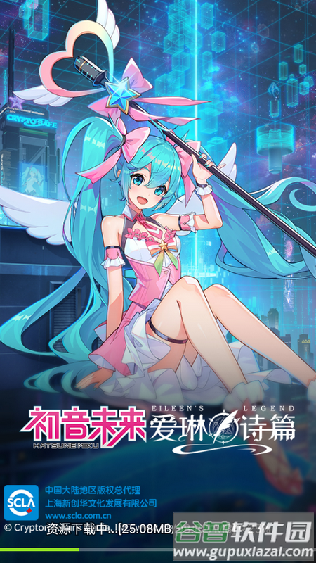 卡拉比丘手游版截图4