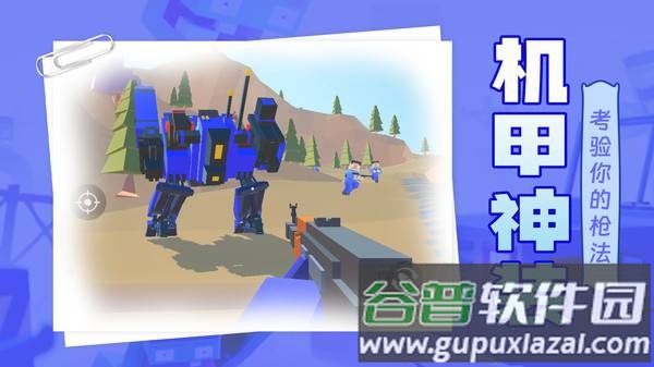 圣枪英雄传太空人