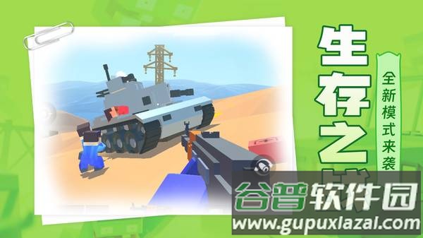 圣枪英雄传太空人截图2