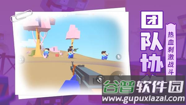 圣枪英雄传太空人截图3