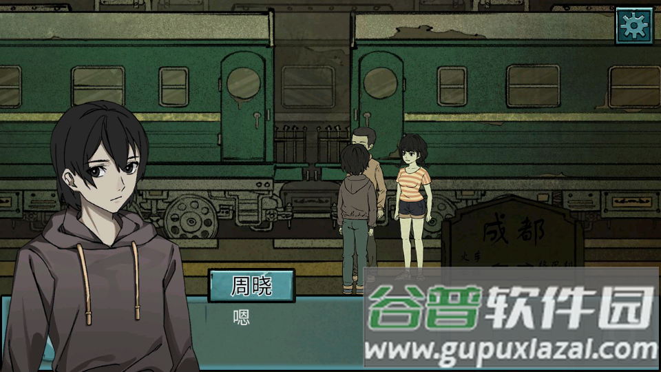 洞娘游戏下载截图3