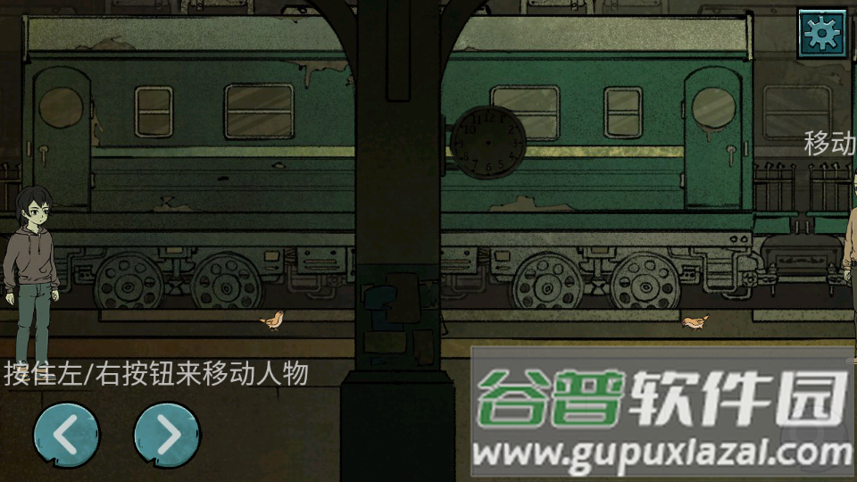 洞娘游戏下载截图4