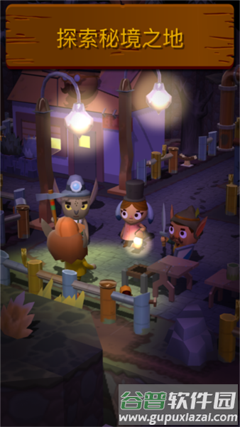 海上小镇最新版本截图3