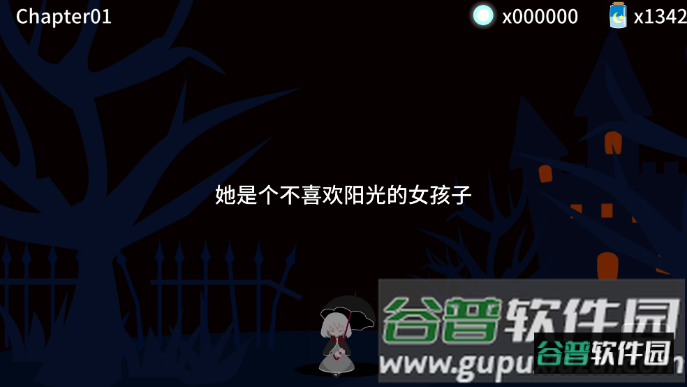 照耀守护免费版截图2