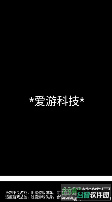 菜鸟消消乐手机版截图2