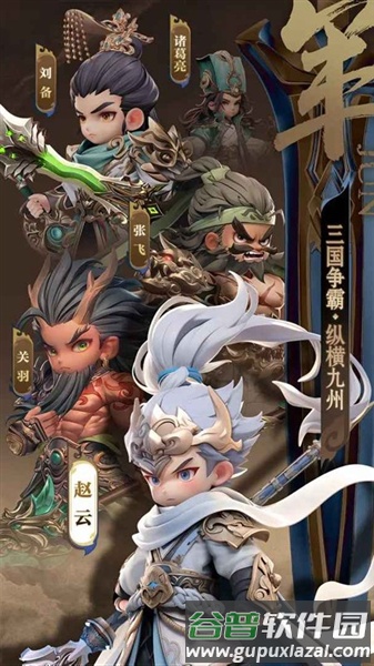 巨神军师0.1折宣传图