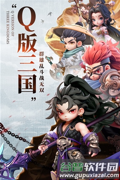 巨神军师0.1折手游官方版截图1