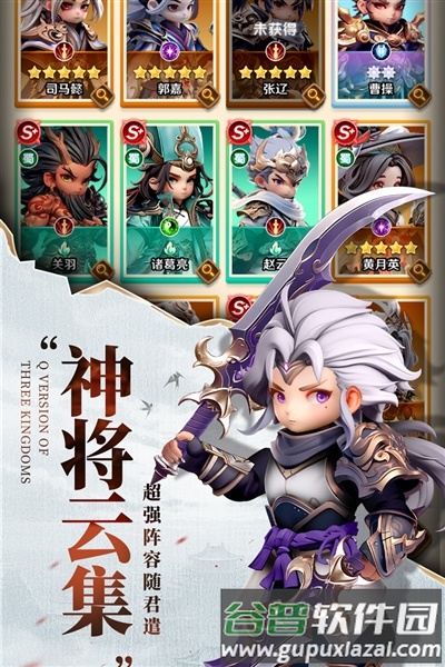 巨神军师0.1折手游官方版截图4