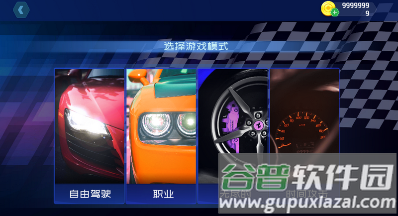 公路极限赛车(Road Racer 3D) 公路极限赛车(Road Racer 3D)