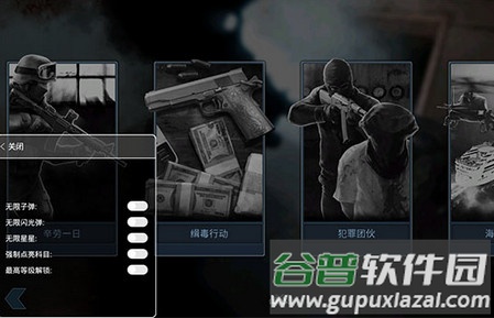 Door Kickers手机版