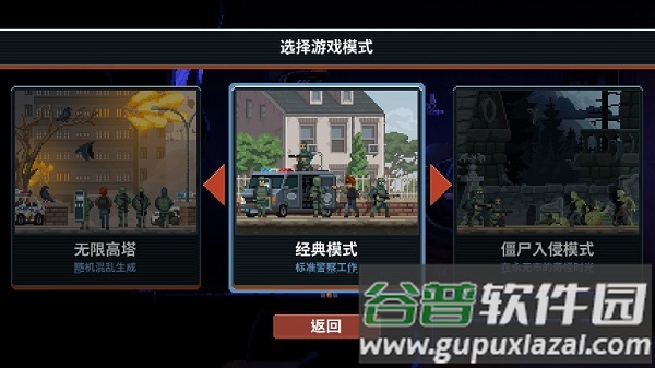 破门而入行动小队内置菜单版下载截图3