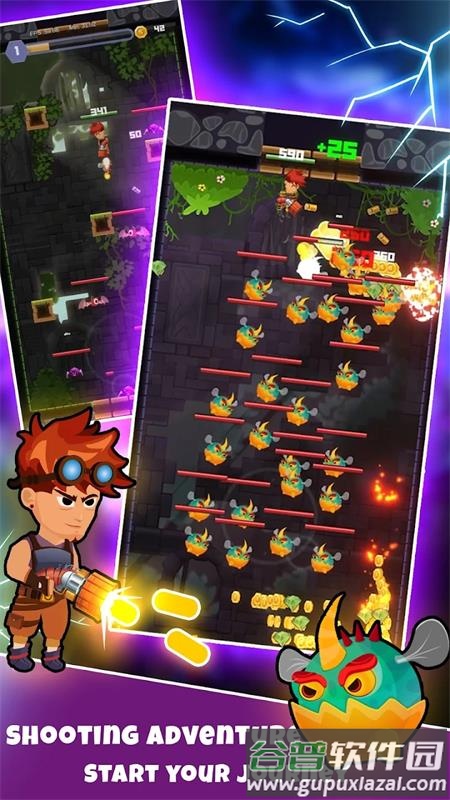 重力枪手(Gravity Shooter)国际版截图4