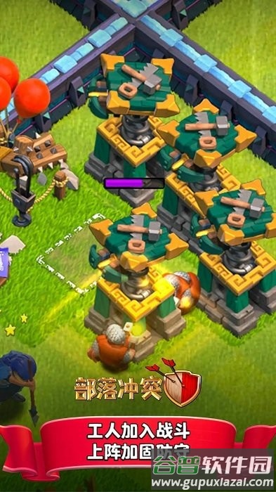 部落冲突十周年版本游戏截图2