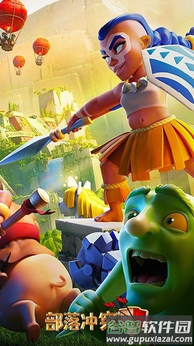 部落冲突十周年版本游戏截图3