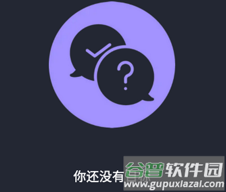 黑色目标app