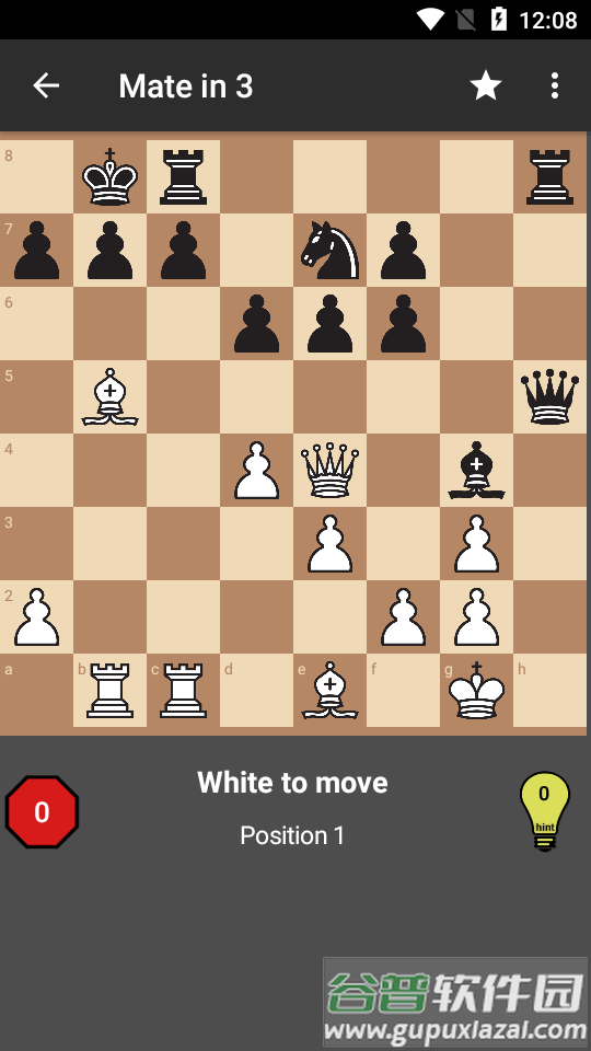 国际象棋教练app免费版(Chess Coach Pro)截图2