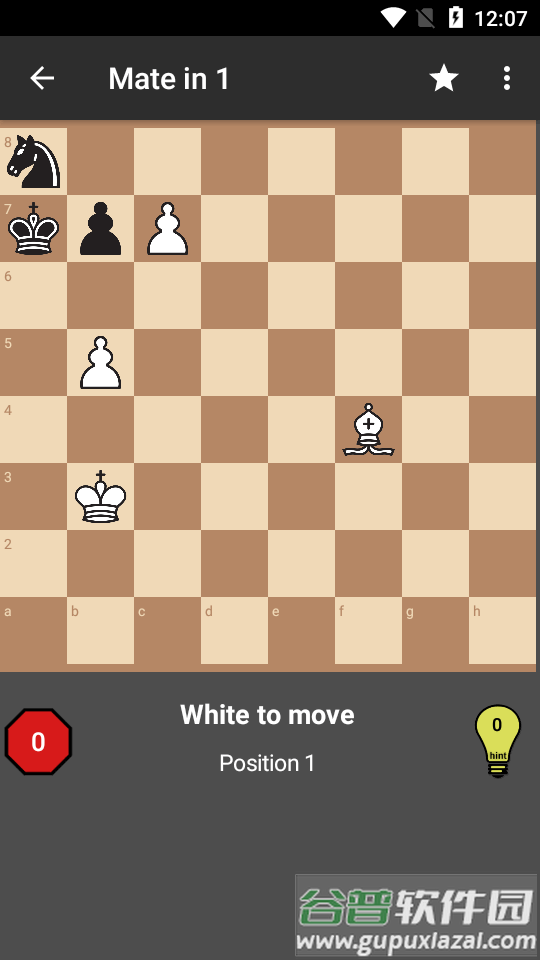 国际象棋教练app免费版(Chess Coach Pro)截图3