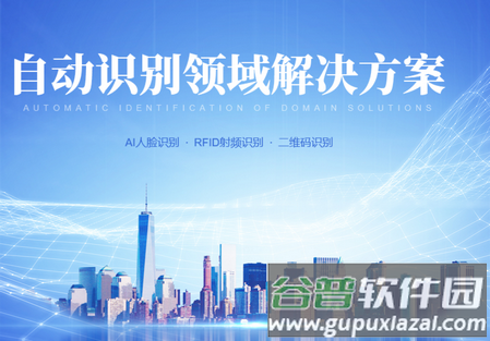 e校翼家智慧校园app官方下载