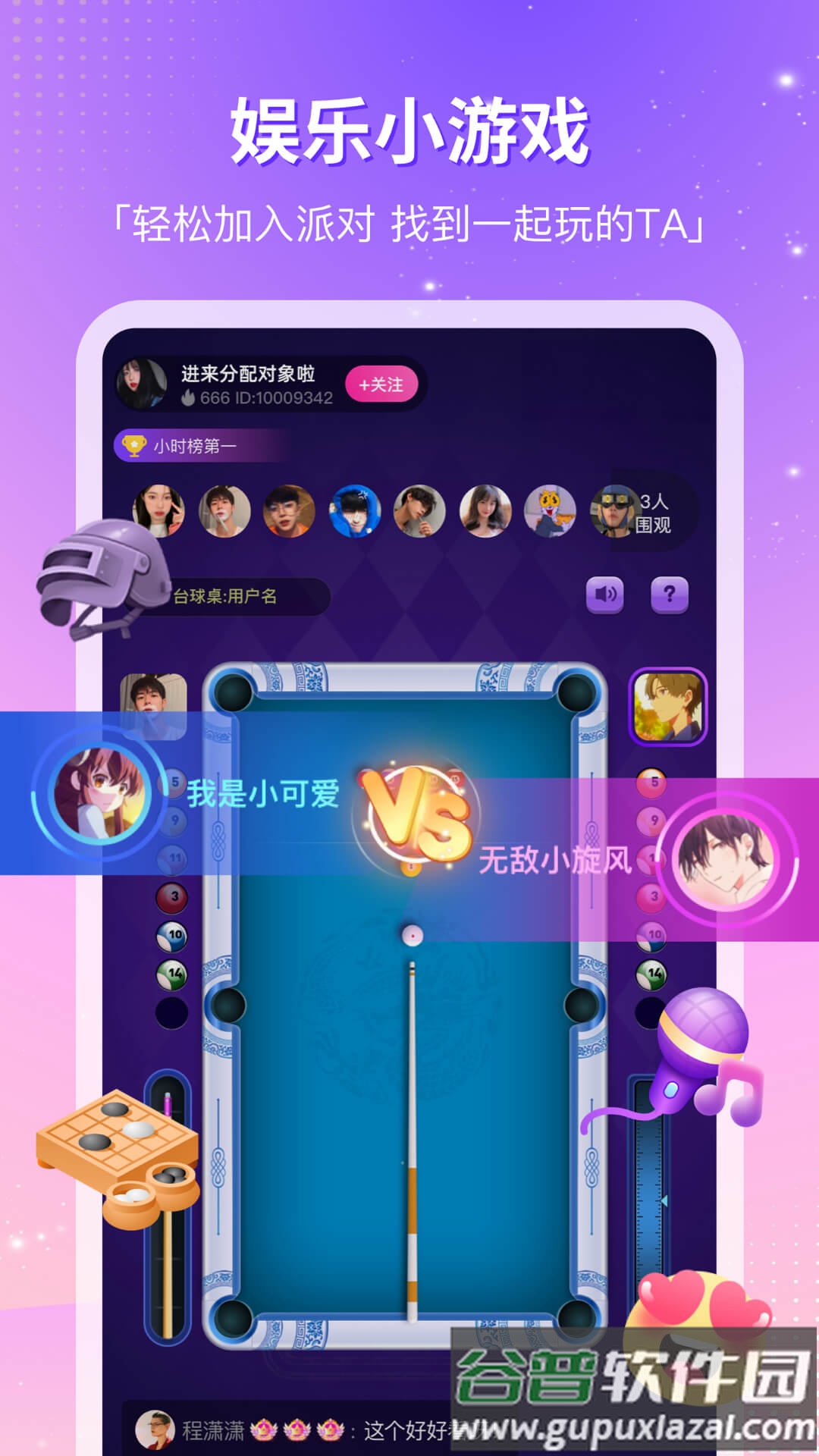 cp滴滴最新版本下载截图4