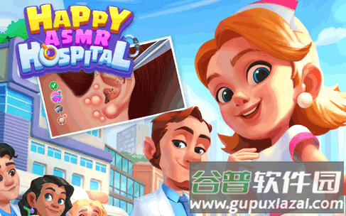 快乐医院疯狂医院手游(Happy ASMR Hospital)
