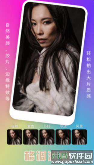 趣夜秀app官方下载截图4