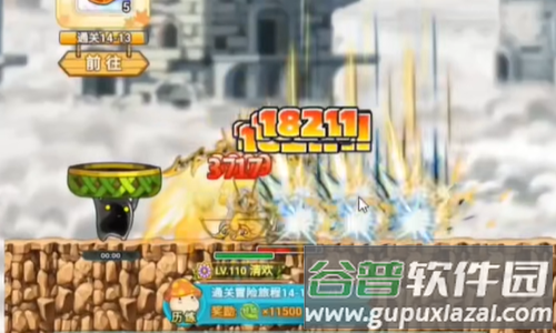 冒险岛：联盟的意志截图1