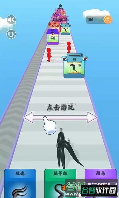 突变体进化3D截图3